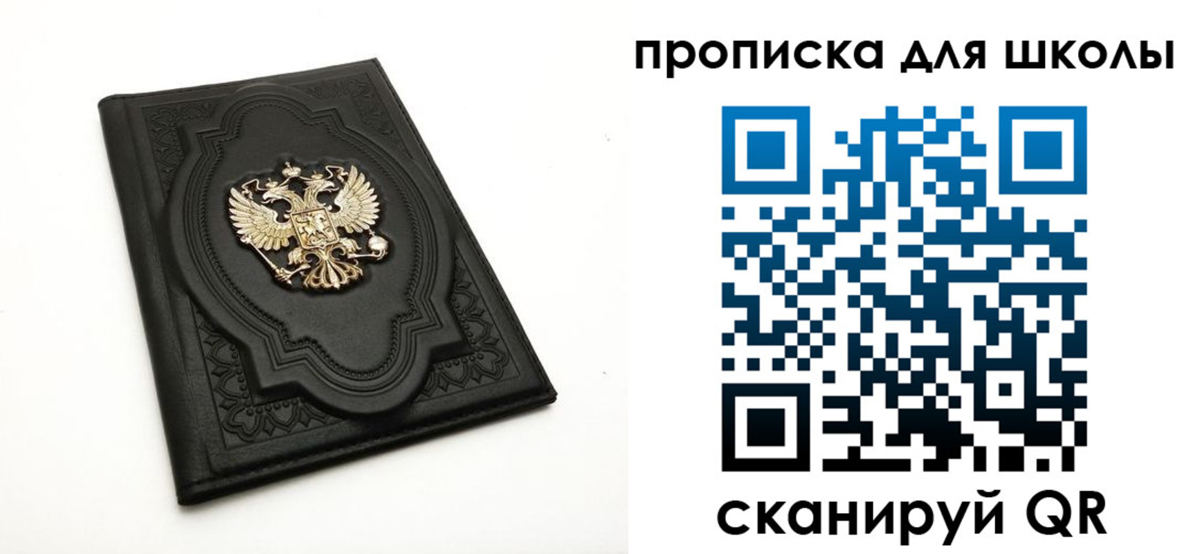 миграционный учет в Чебоксарах