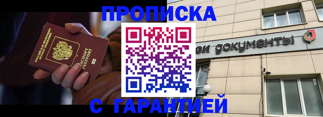 миграционный учет в Чебоксарах