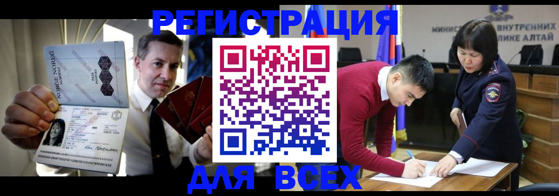 где прописаться в Чебоксарах