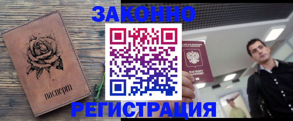 регистрация для дет. сада в Чебоксарах